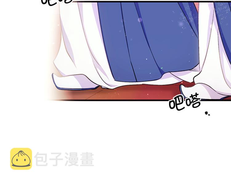 第42话 皇后宫的线人86