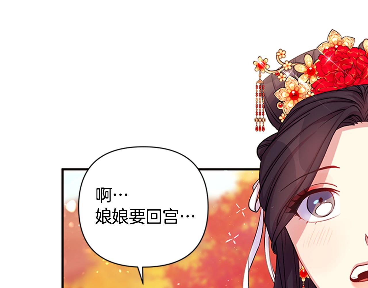 第44话 有名的道士30