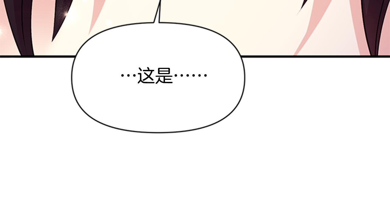 第55话 社死现场92