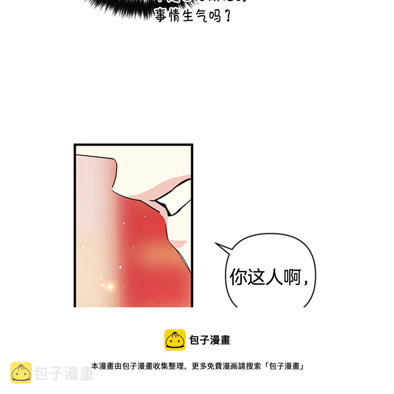 第66话 皇后的解释116