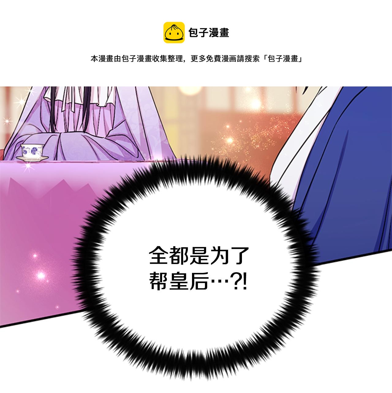 第72话 不服气40