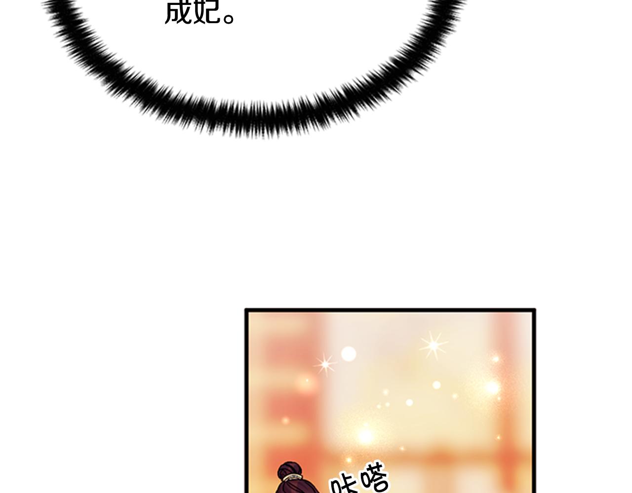 第75话 乌龙110