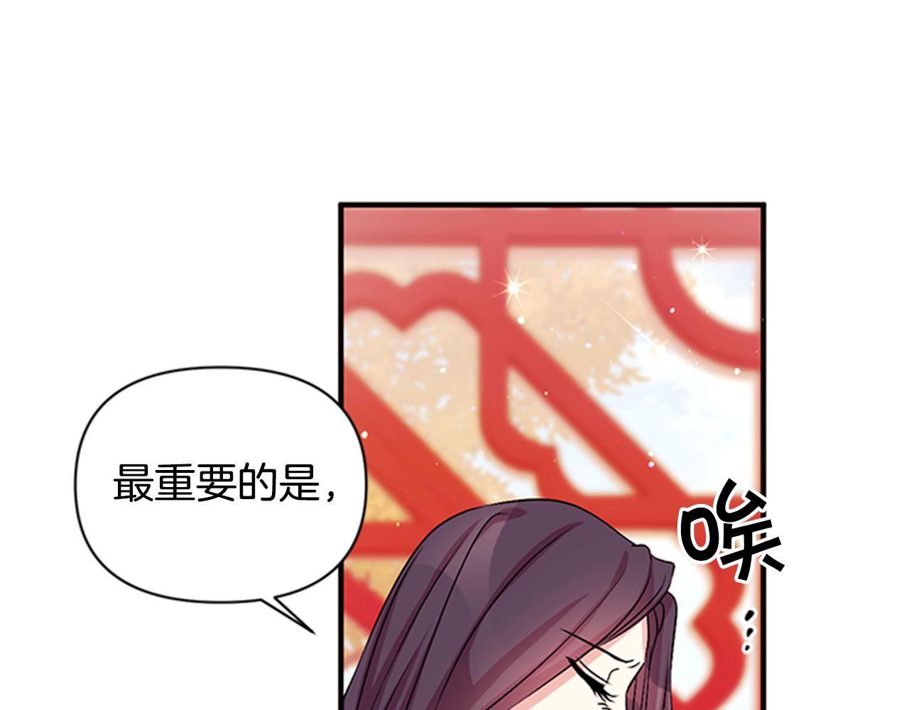 第56话 再生风波46