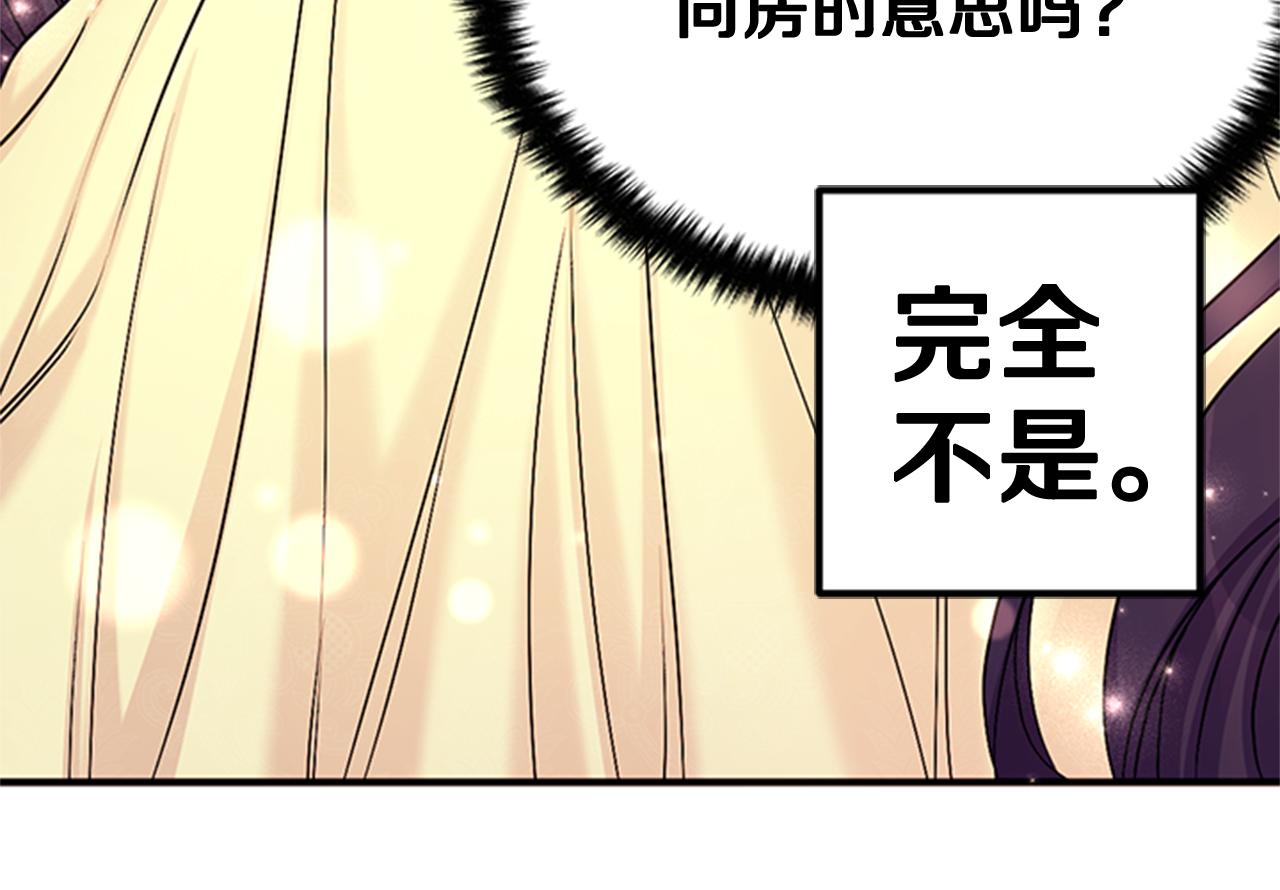 第75话 乌龙40