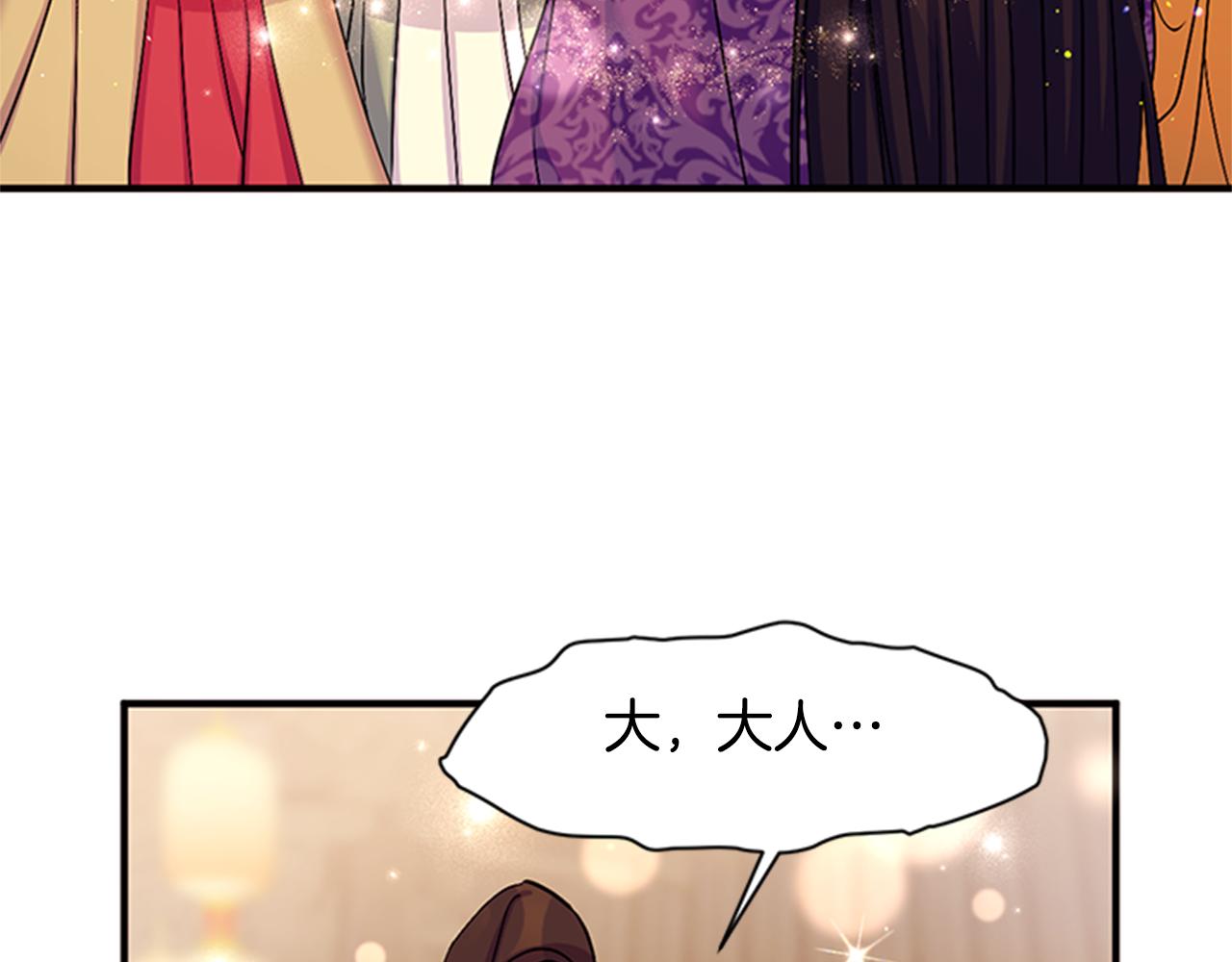 第81话 动怒48