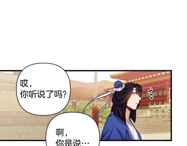 第32话 现场调查！7