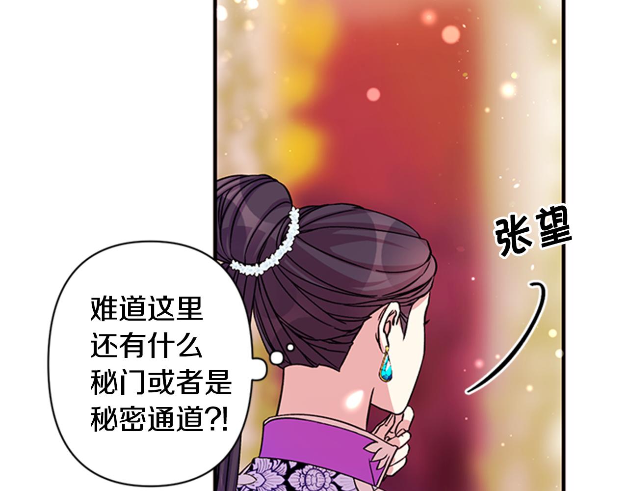 第48话 进退两难40