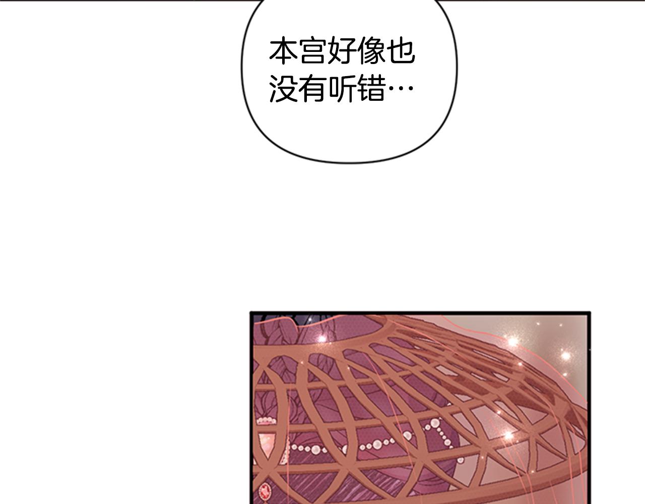 第84话 教训38