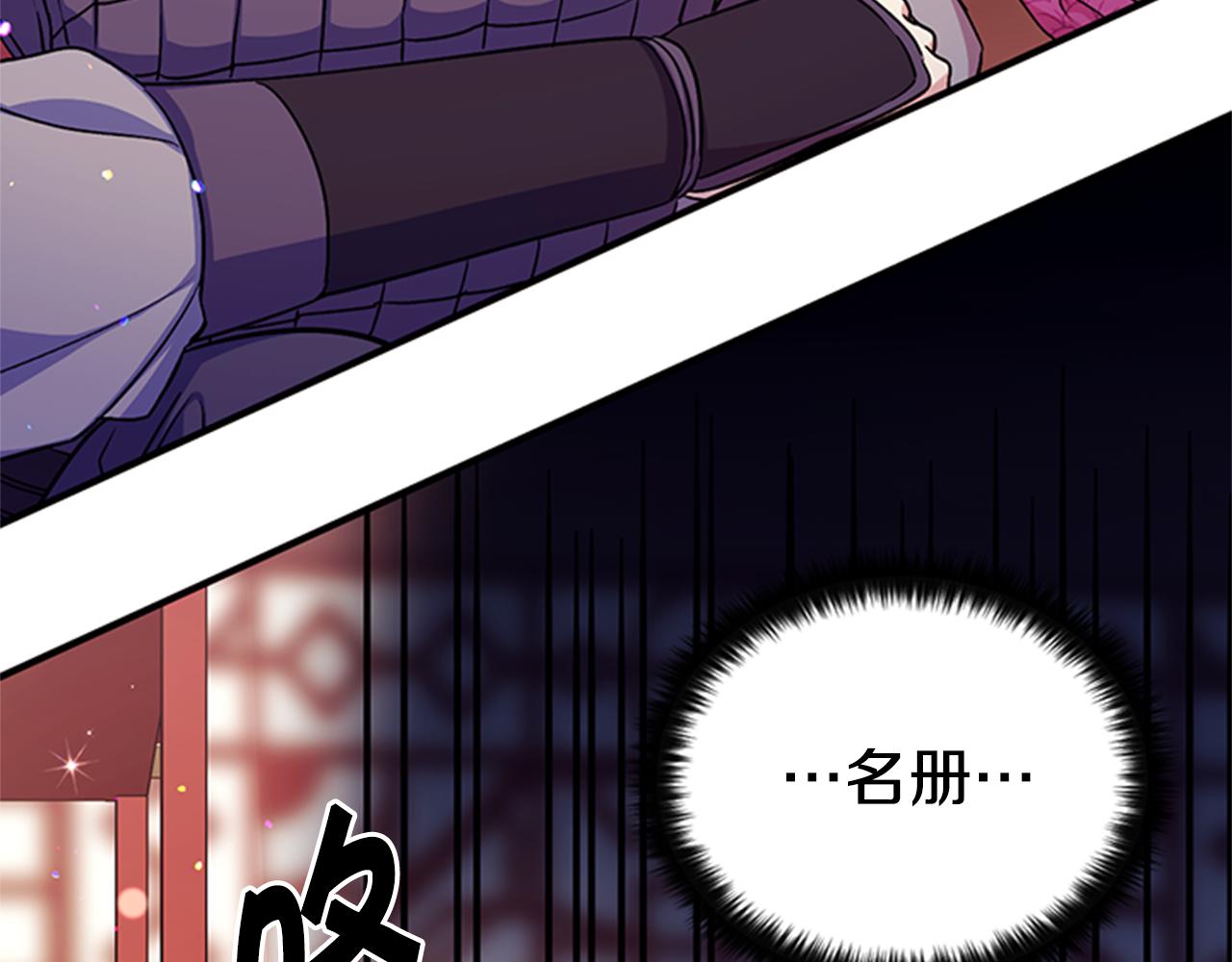 第54话 我的快乐没了110