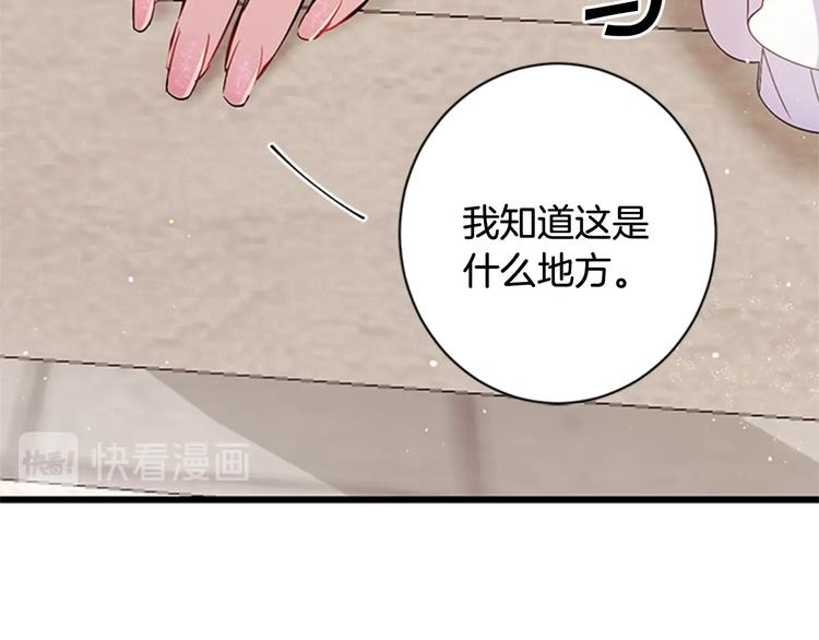 第29话 调查审讯25