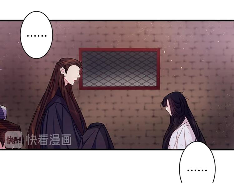 第29话 调查审讯76