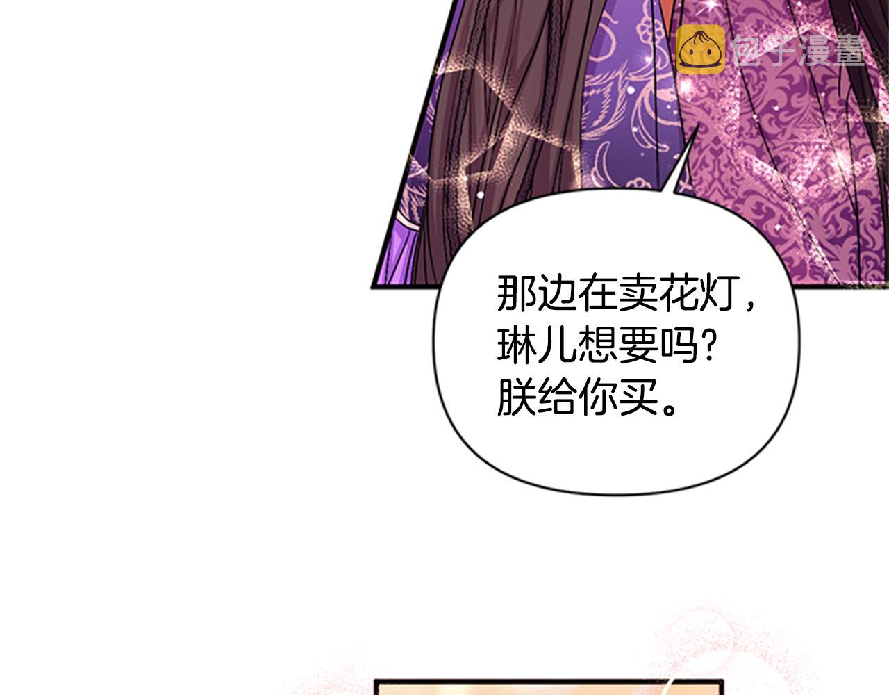 第80话 变装97