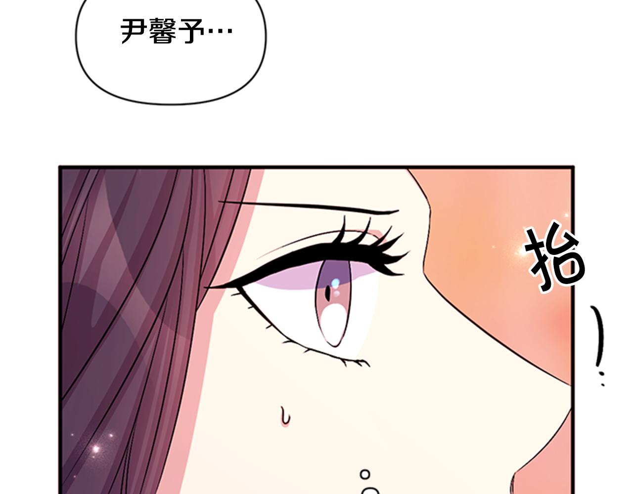 第63话 宠妃突访55