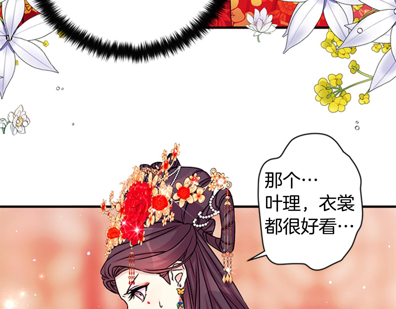 第51话 看呆了16