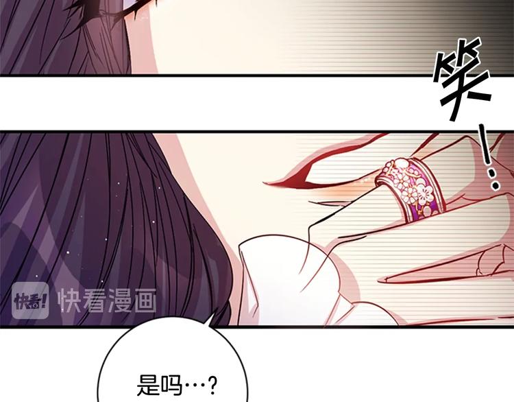 第29话 调查审讯13
