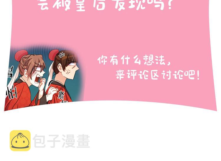第32话 现场调查！116