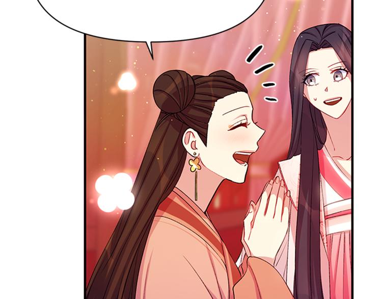第39话 皇后语出惊人64