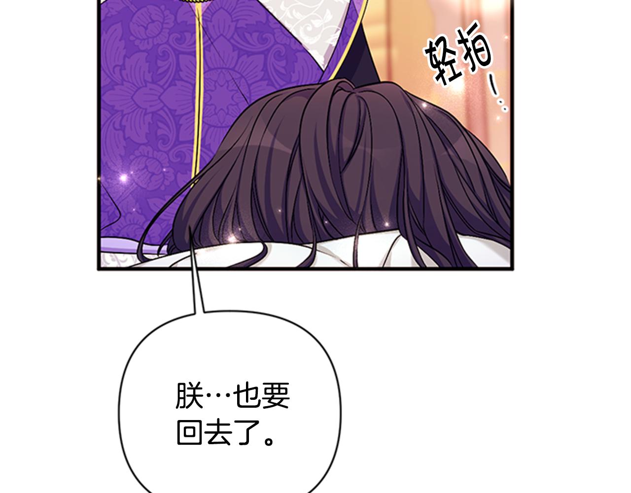 第77话 又会错意126
