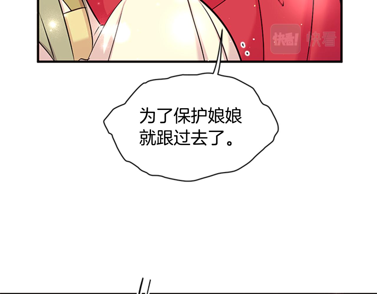 第81话 动怒54