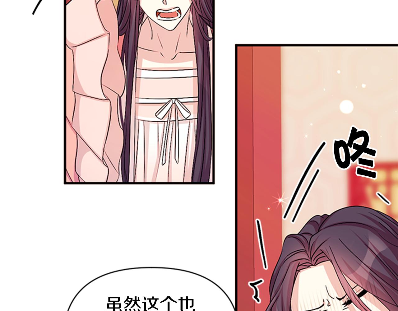 第56话 再生风波26