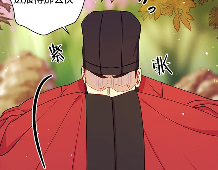 第39话 皇后语出惊人12
