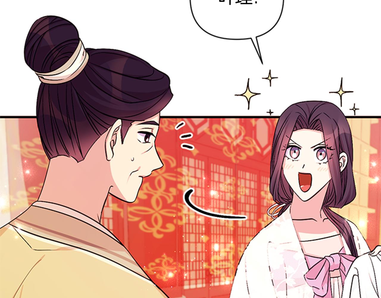 第68话 情诗21