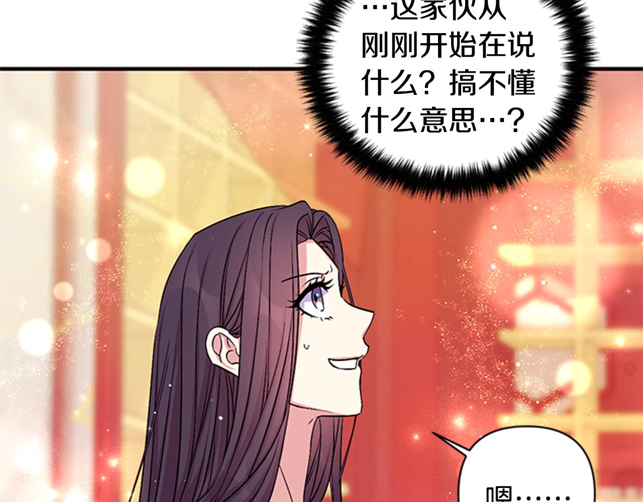 第77话 又会错意80