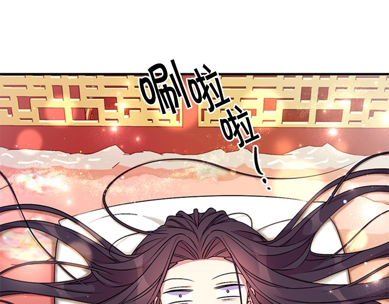 第77话 又会错意121