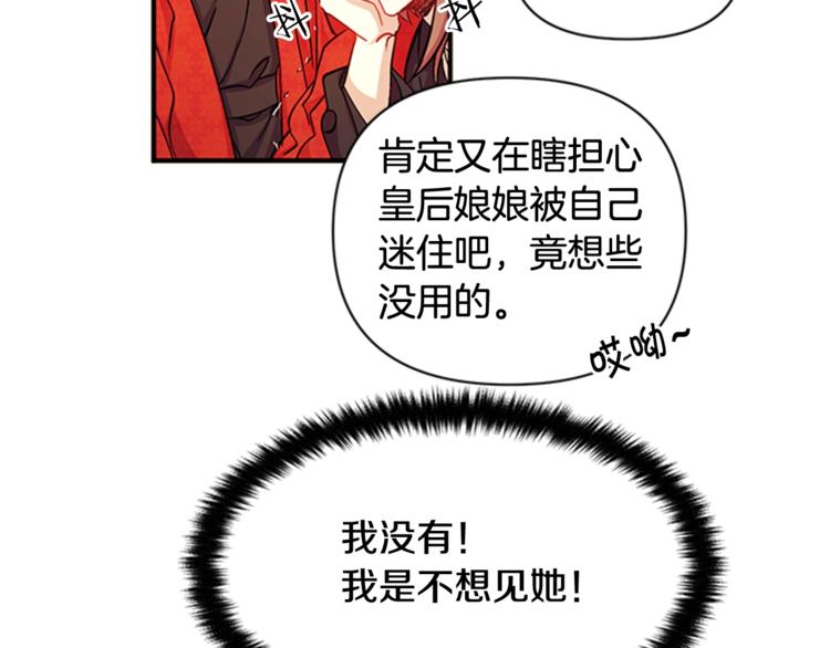 第32话 现场调查！37