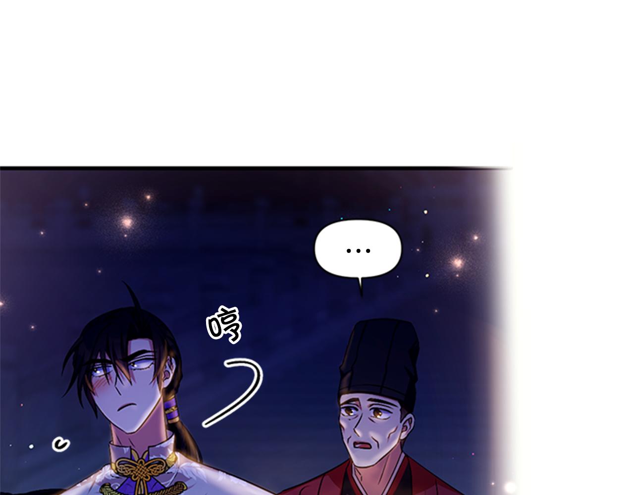 第73话 夜探皇后75