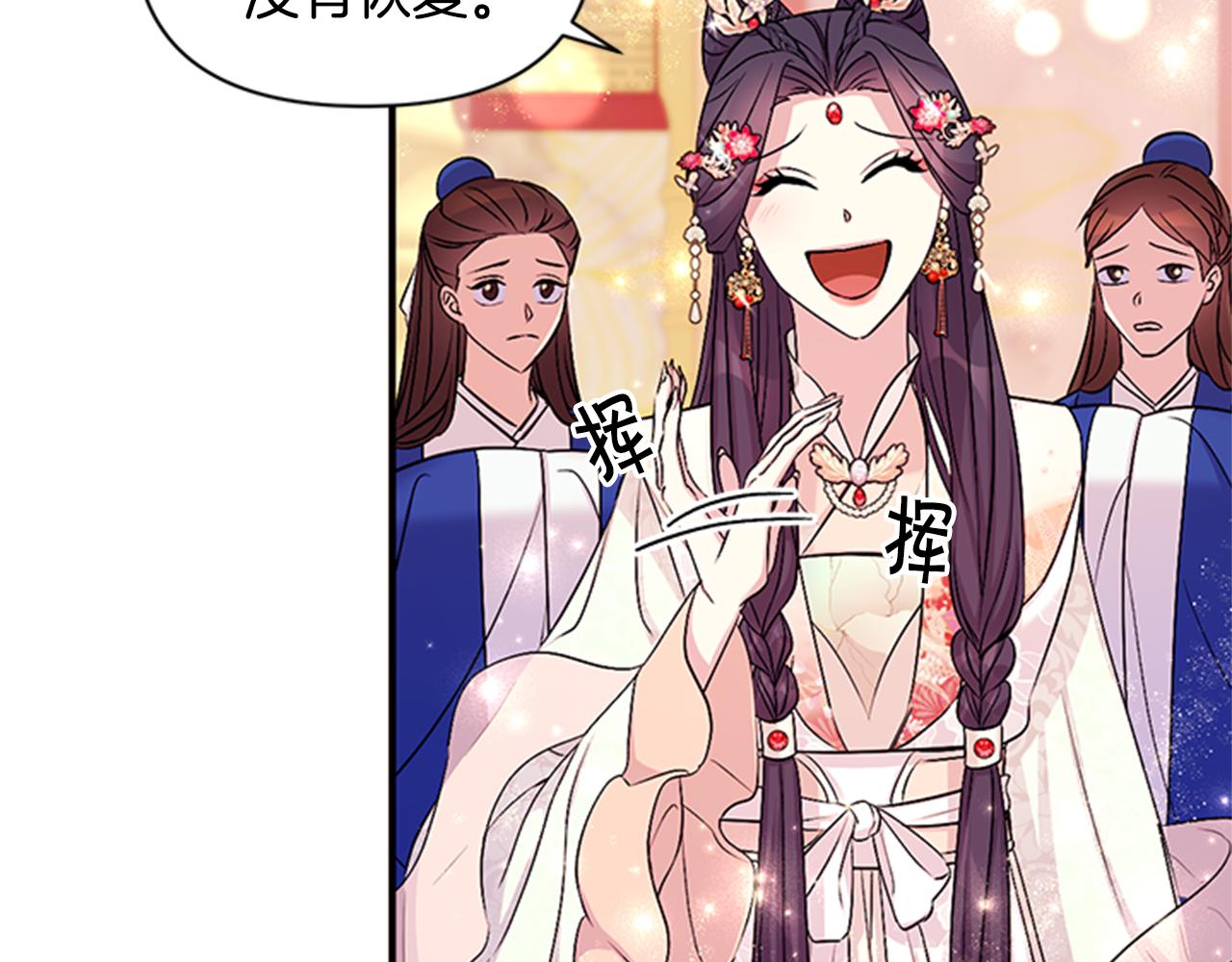 第78话 燃灯节58