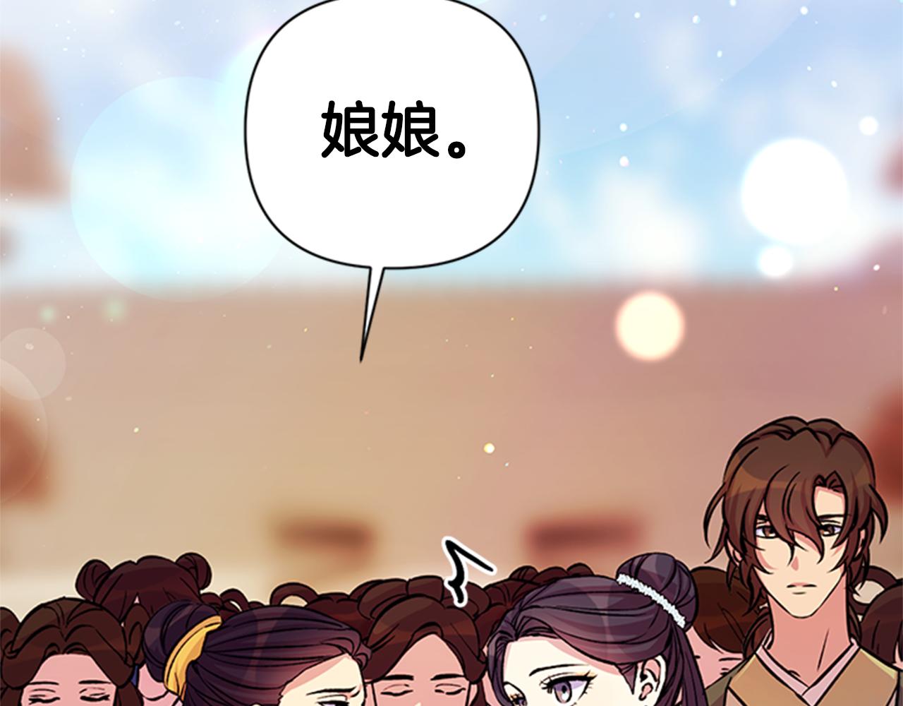 第50话 陛下亲临12