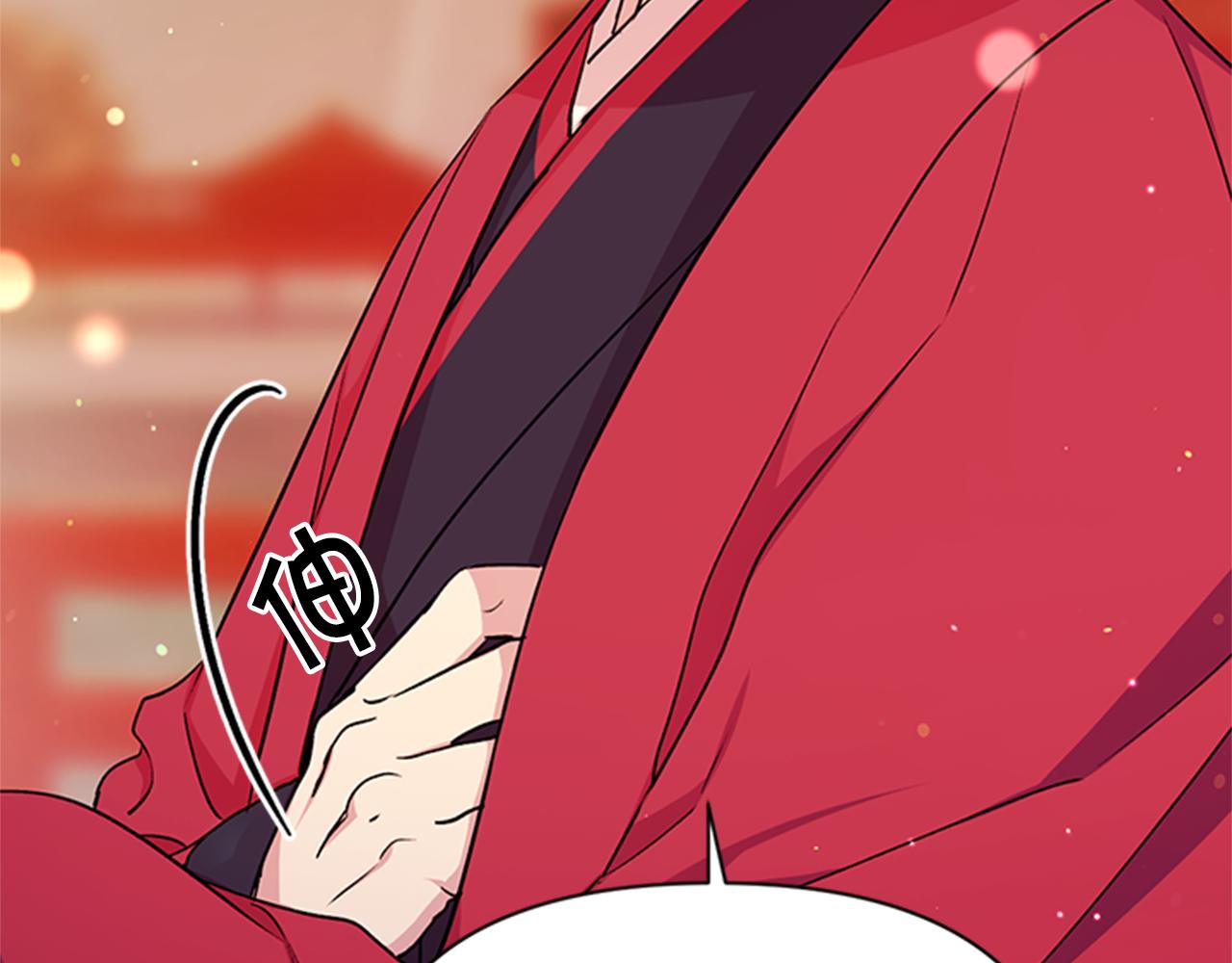 第53话 心惊胆战的约会99