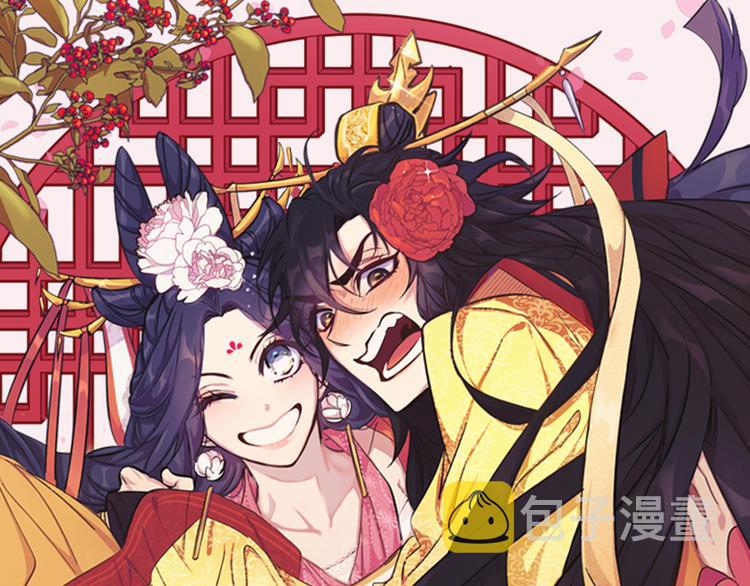 第39话 皇后语出惊人0