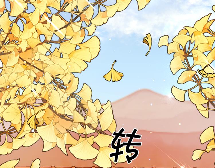 第37话 找到犯人了26