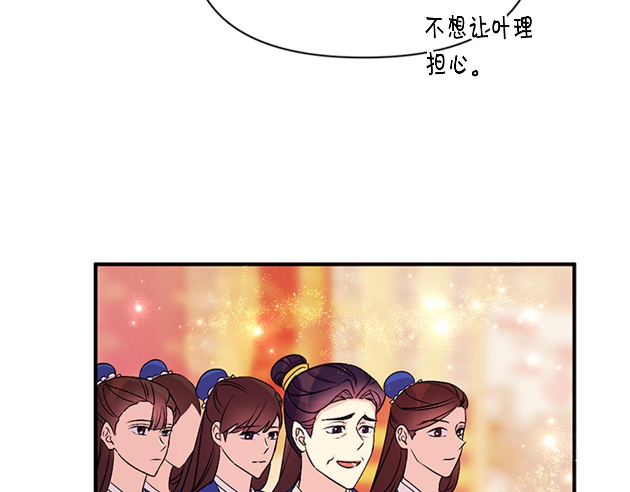 第78话 燃灯节72