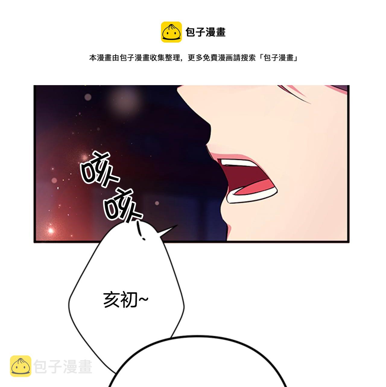 第70话 白莲花截胡20