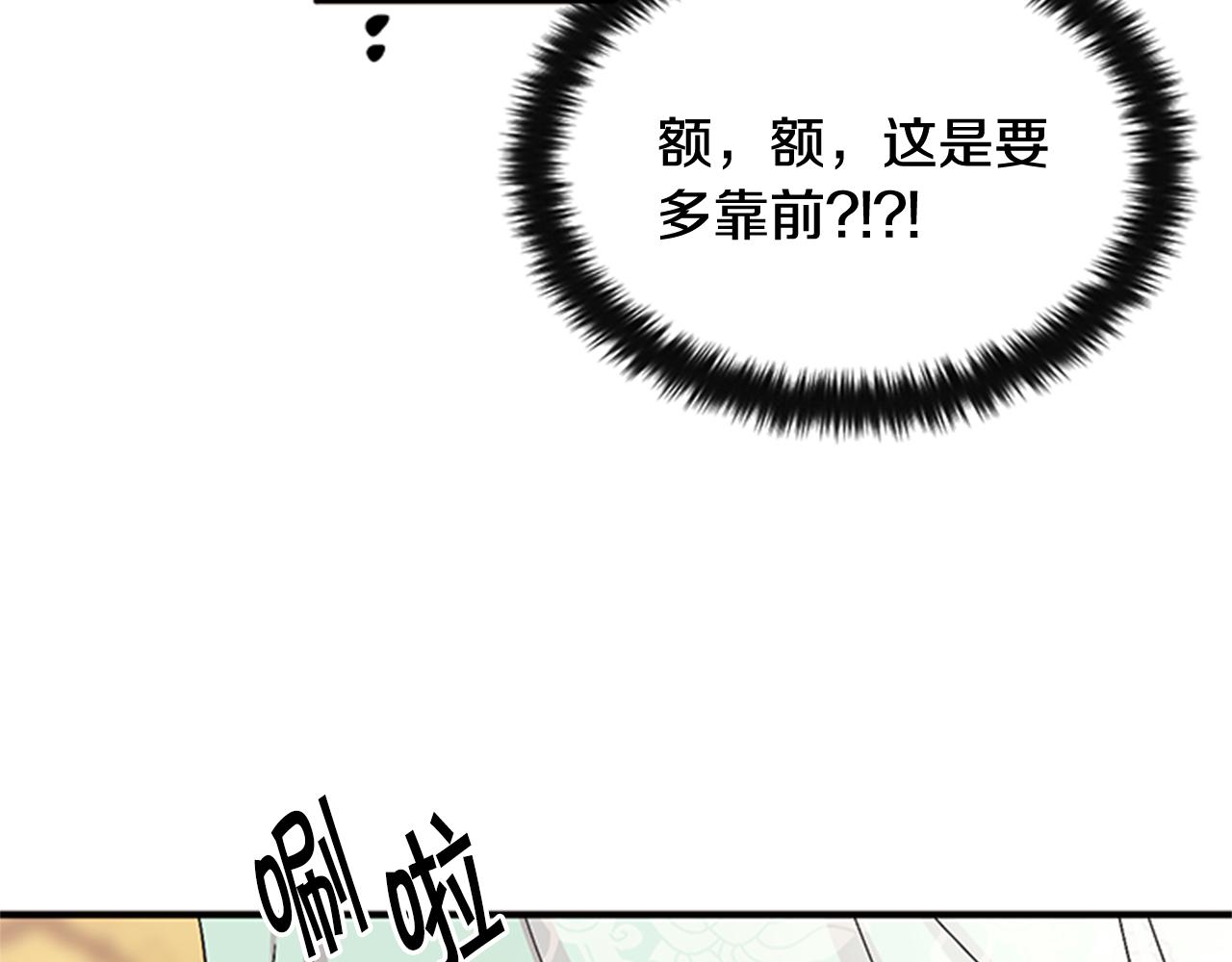 第58话 主动出击86