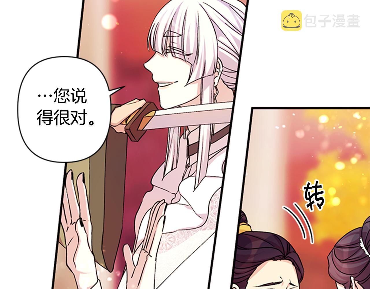 第47话 神神秘秘20
