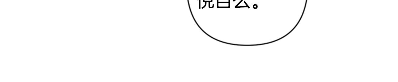 第80话 变装106