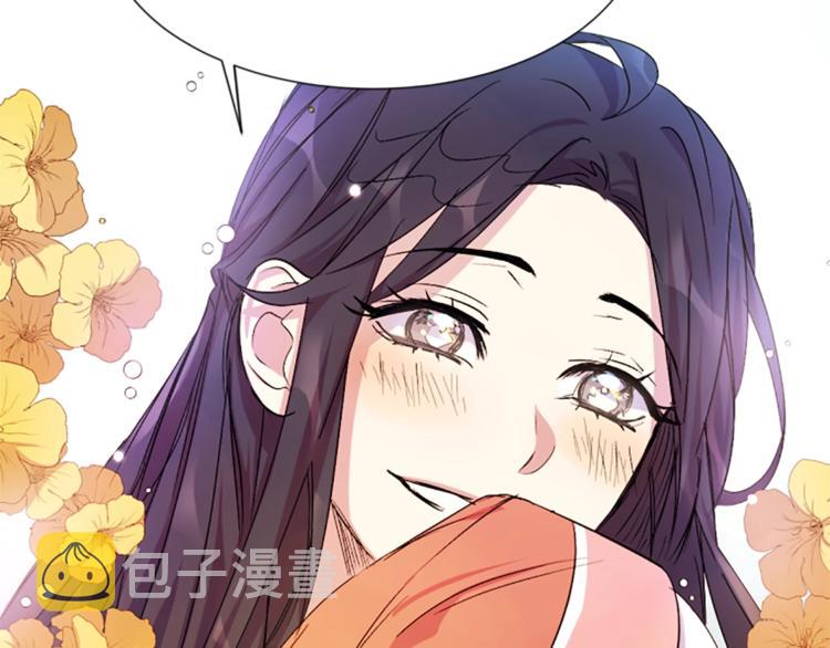 第5话 想被陛下抓住~74