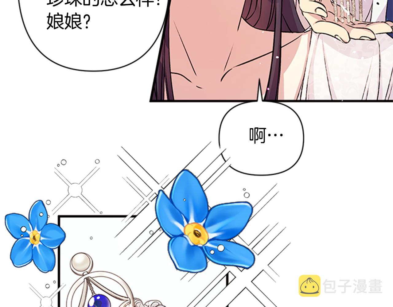 第51话 看呆了44