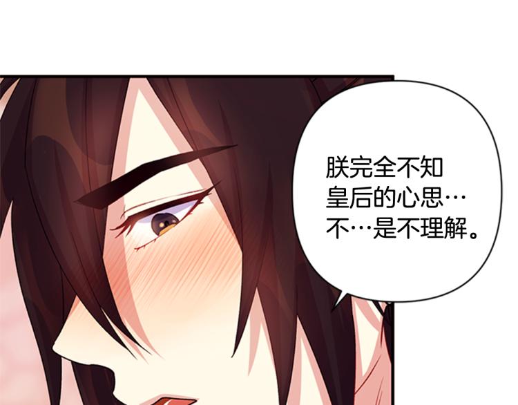 第41话 拥抱现场60
