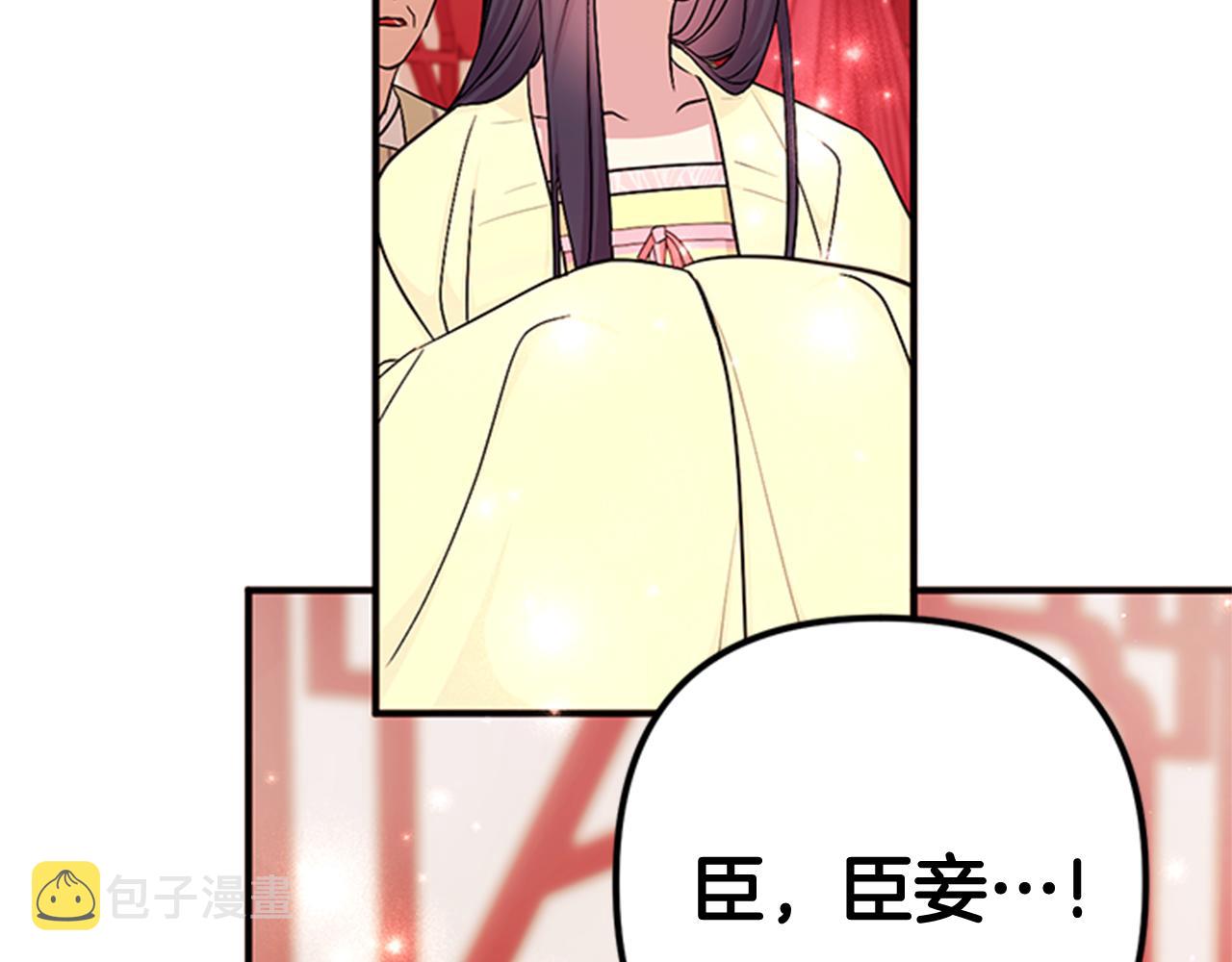 第74话 内疚63