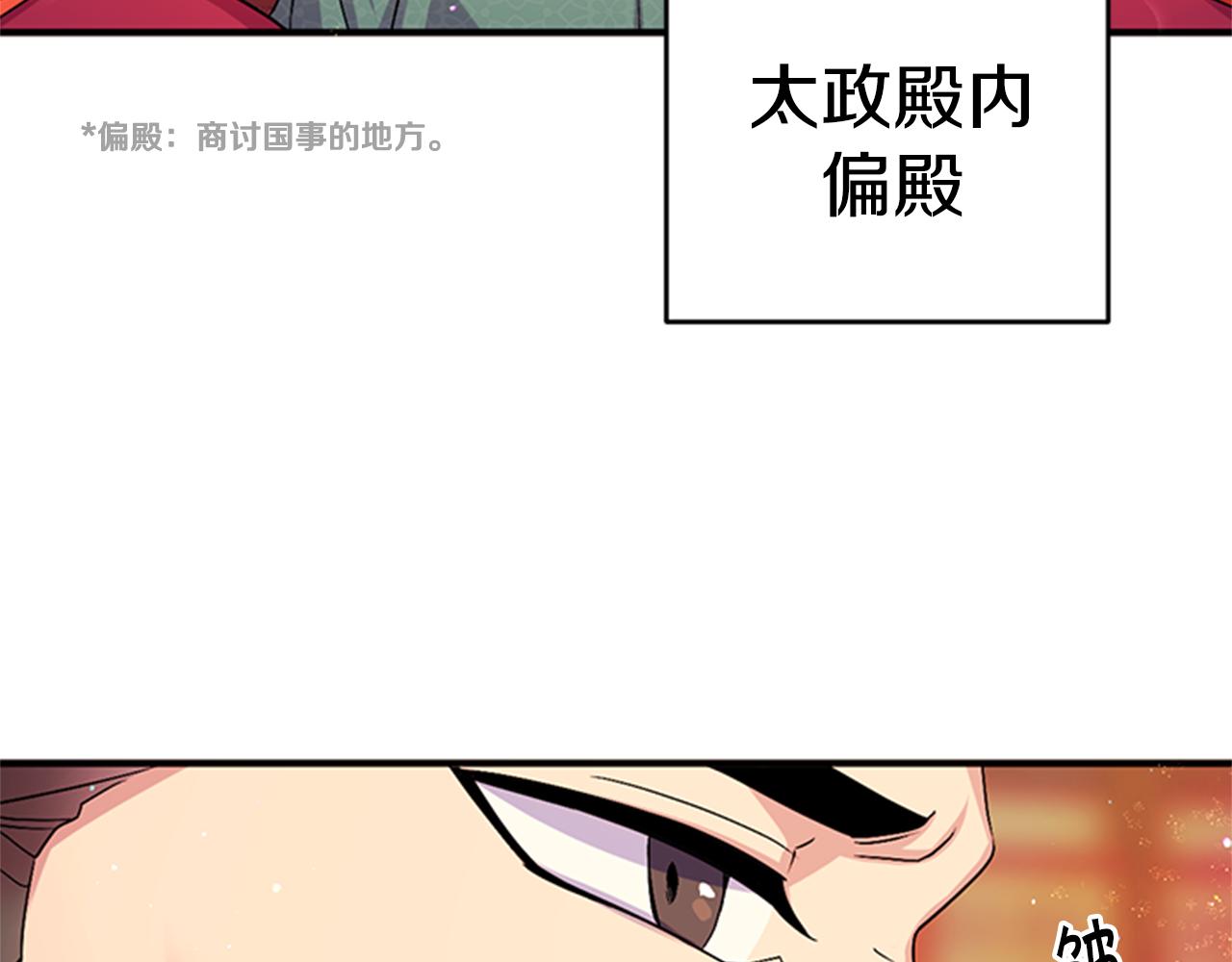 第56话 再生风波85