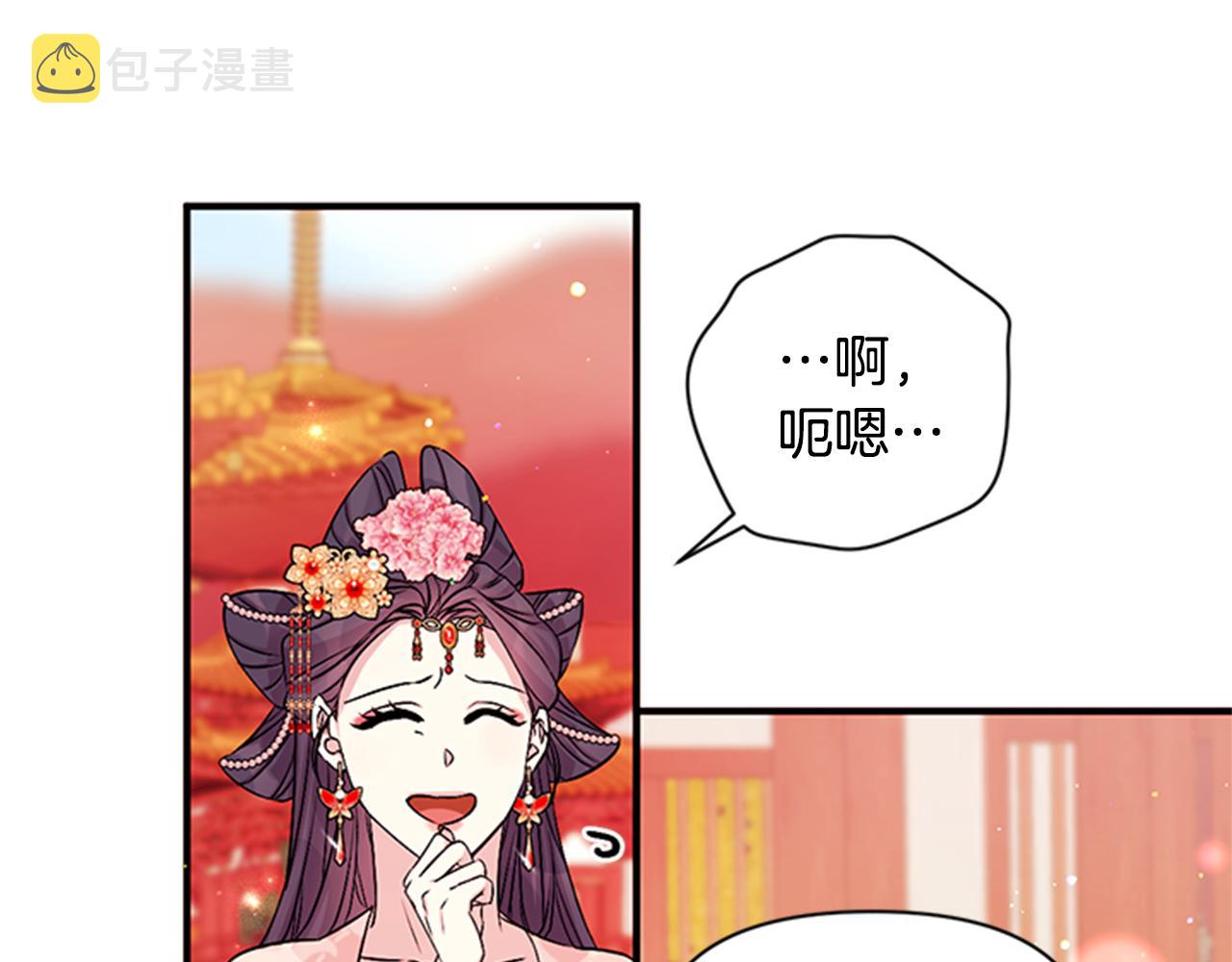 第61话 似曾相识60