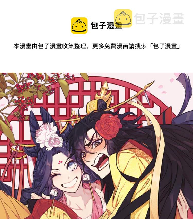 第42话 皇后宫的线人0