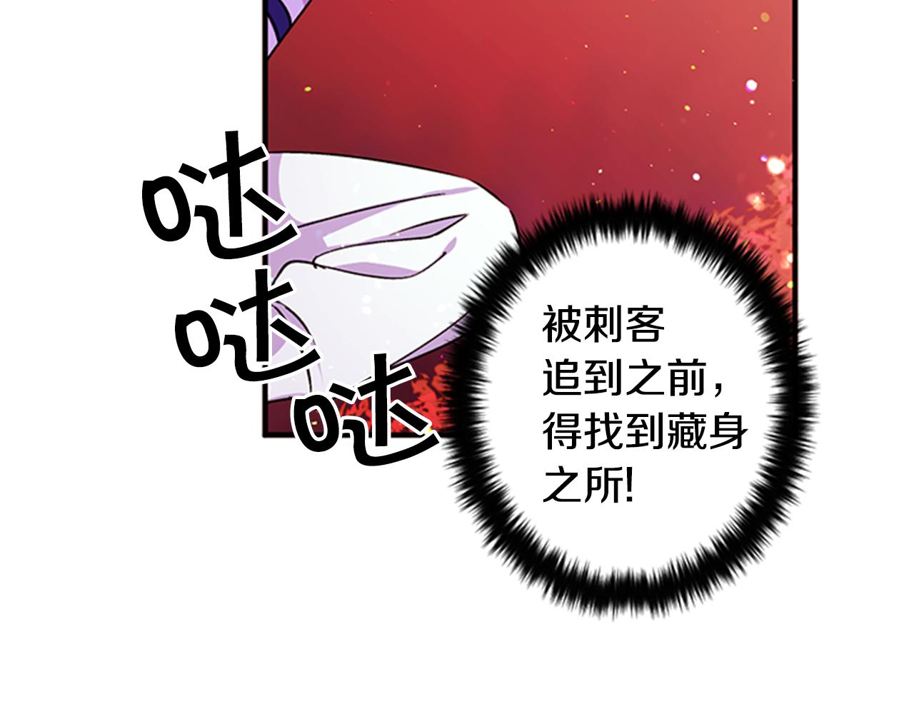 第48话 进退两难95