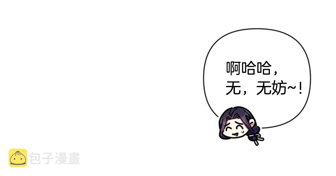 第68话 情诗69