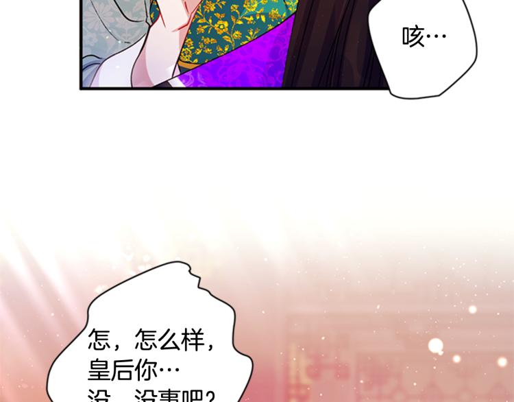 第41话 拥抱现场97